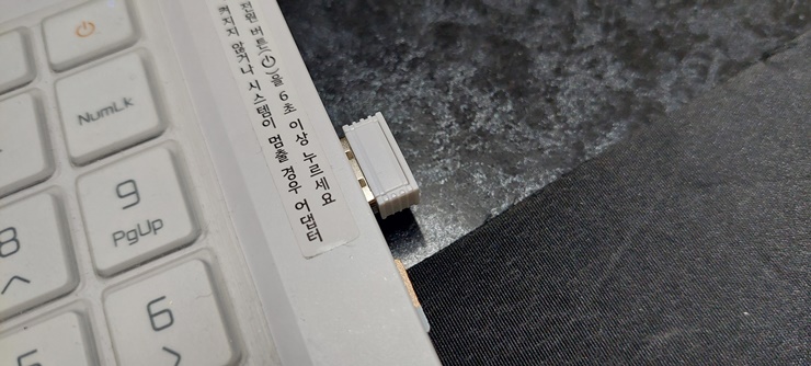 노트북에 USB 수신기 장착