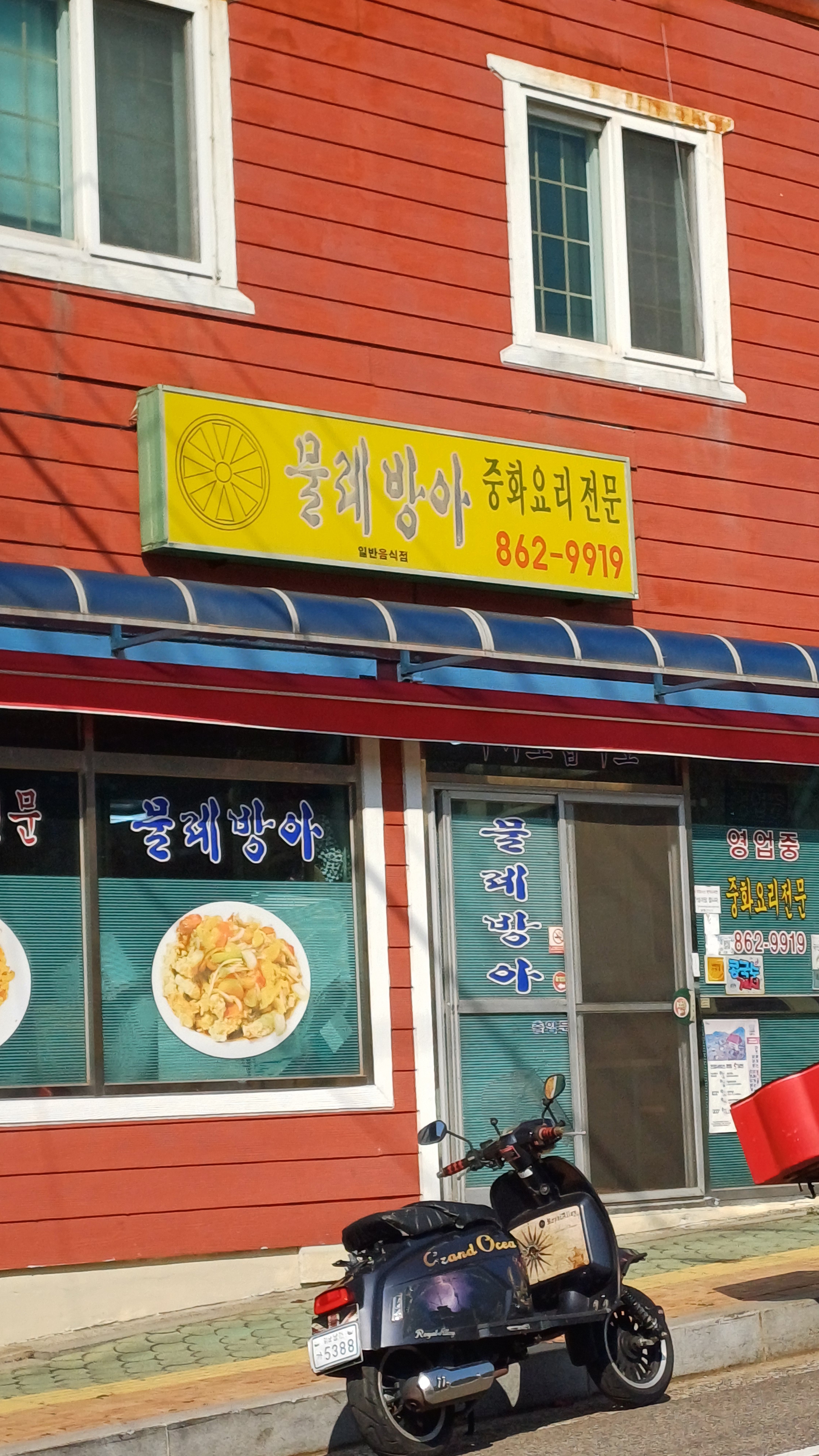 홍덕정 이미지