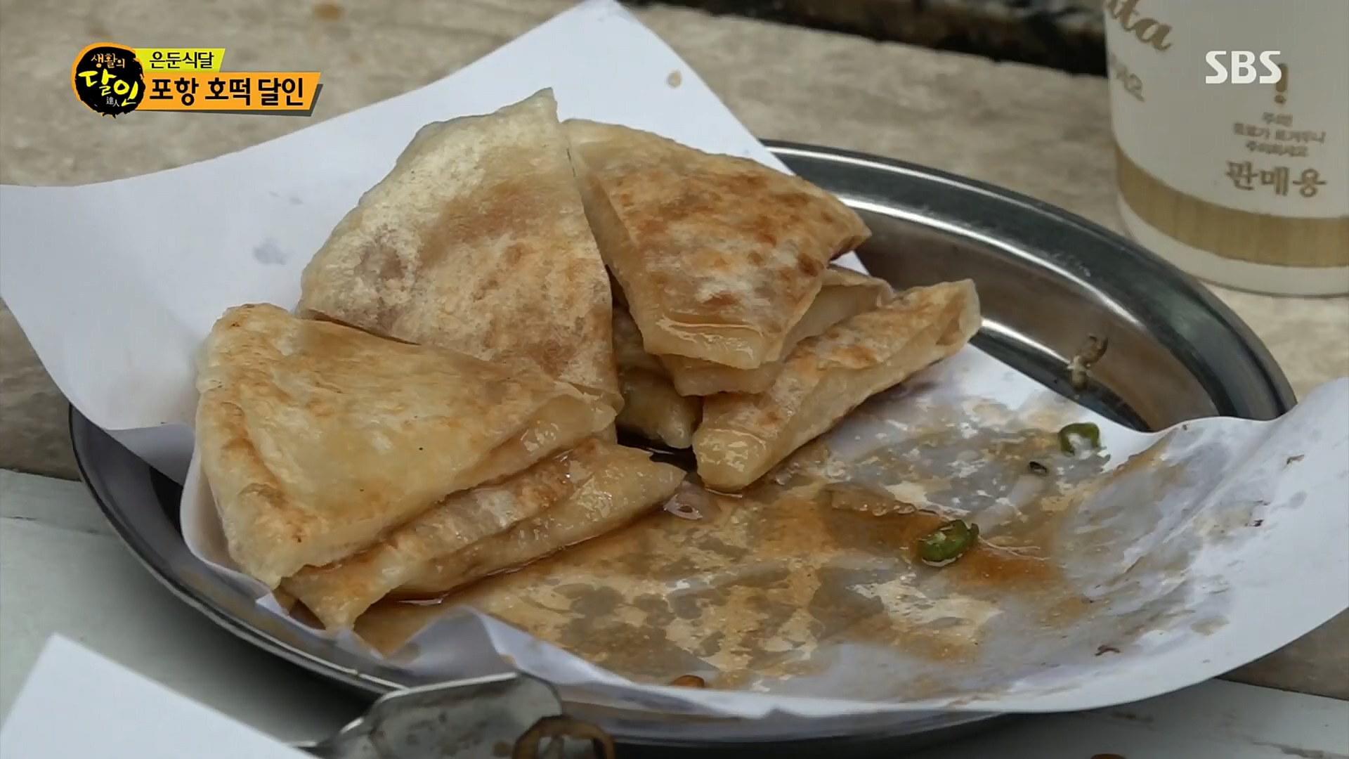 생활의 달인.E863.221017p.H264-F1RST.mp4_20221018_175930.057.jpg