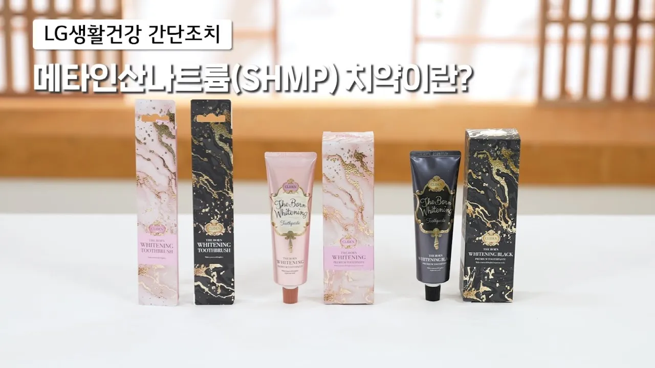 메타인산나트륨 정의 주요기능 안전성_2