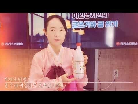 농업회사법인 주식회사 만나 이미지