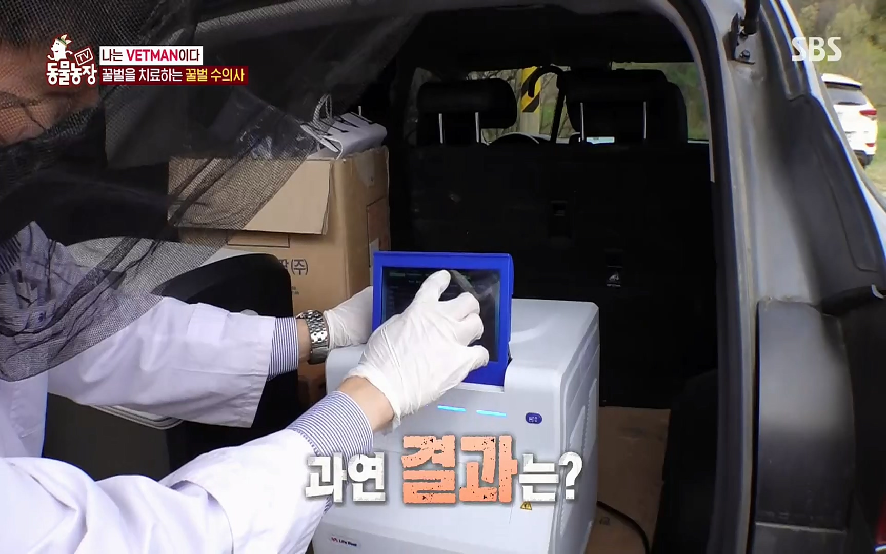 TV 동물농장.E1072.220605p.H264-F1RST.mp4_20220605_181445.105.jpg
