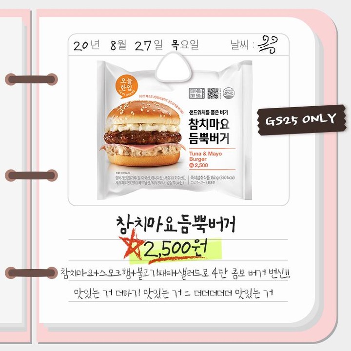 리스트GS 이미지