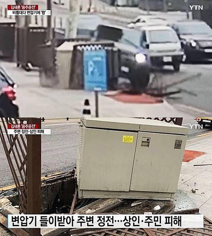 배우-김새론-음주운전-사고