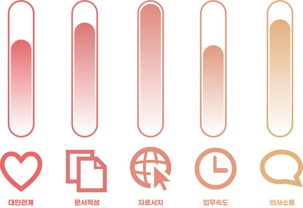 ppt 인포그래픽 자기소개 인포그래픽 INFOGRAPHIC PPT 7