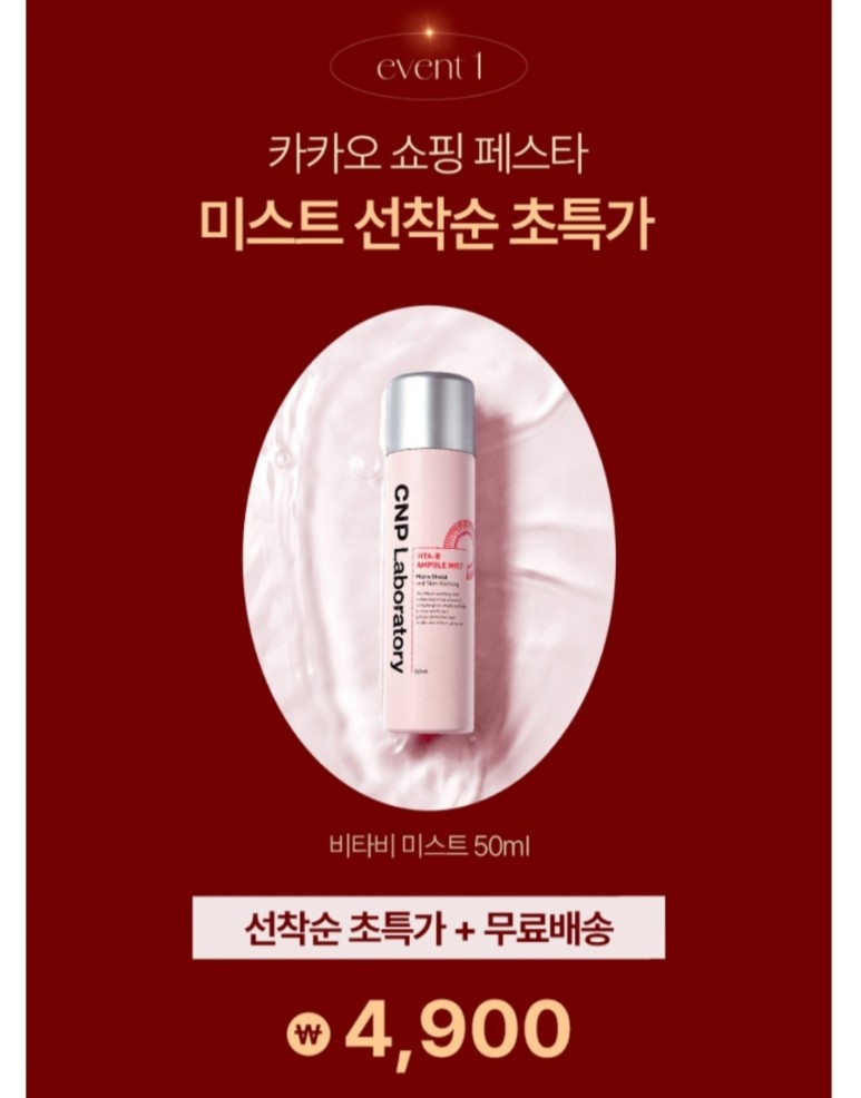 타비 이미지