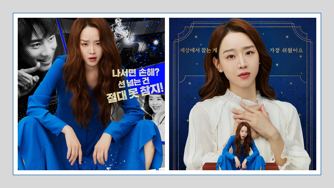 영화 용감한 시민 출연진-신혜선-소시민(출처-공식 홈페이지)