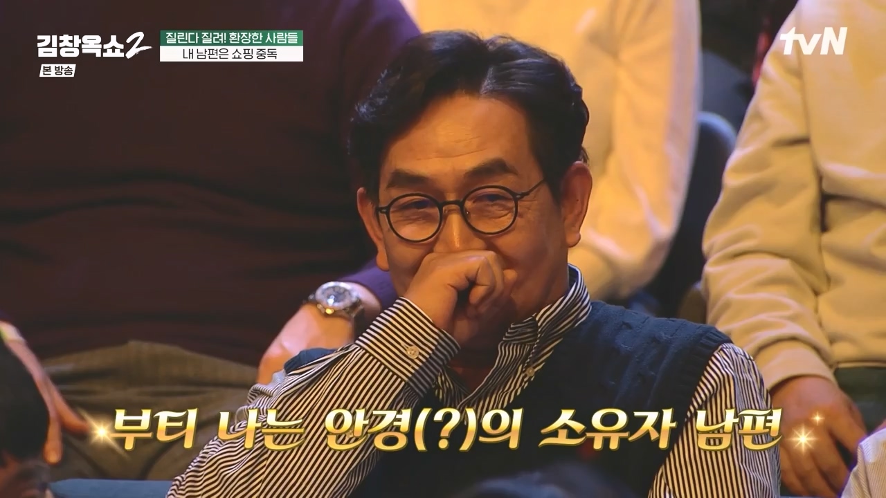 김창옥 쇼 2.E10.240412p-NEXT.mp4_20240412_211629.571.jpg