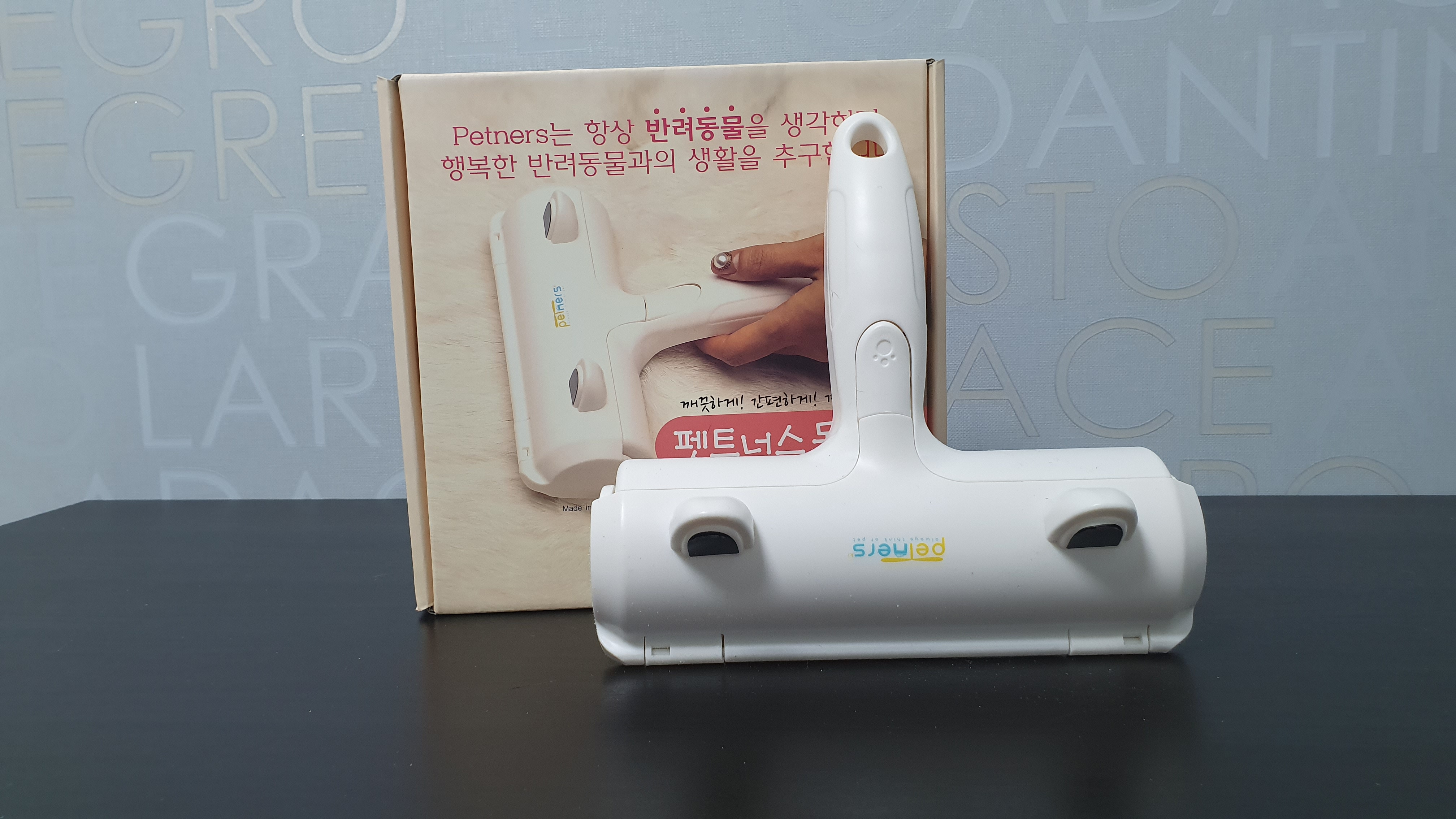  [내 물건 해부학] 펫트너스 돌돌이, 고양이, 강아지 털 제거기 사용기 ! 효과적인 강아지, 고양이 털제거!