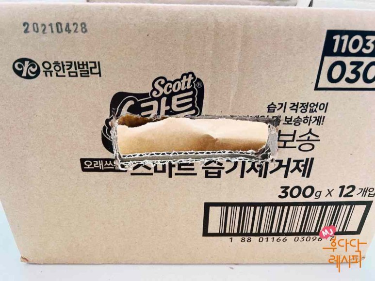 여름 감자 저장 방법 칼로리 감자 저장 방법 껍질 벗긴 감자 저장