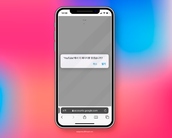 유튜브 2개월 무료 체험 유튜브 프리미엄 2개월 무료 12