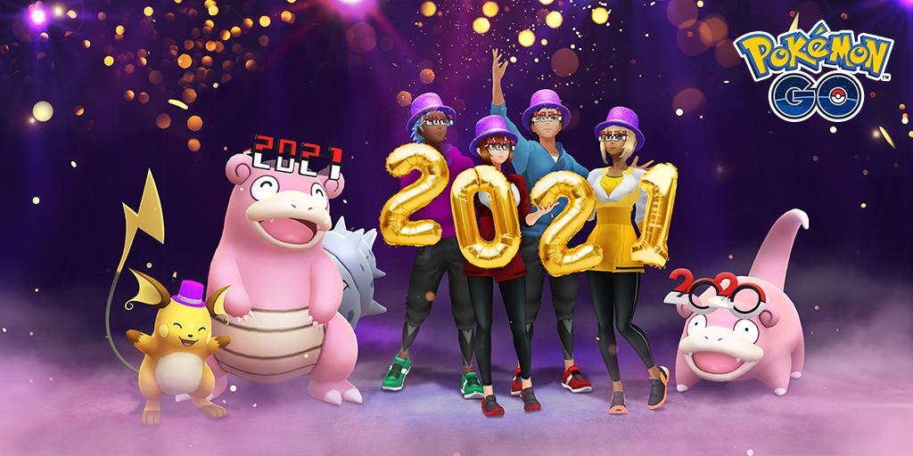  포켓몬고 2021년 새해 축하 이벤트 정리
