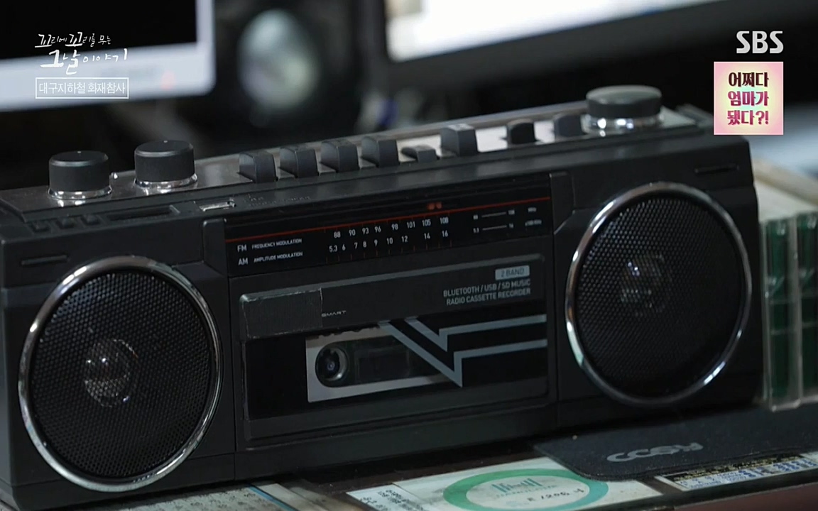 꼬리에 꼬리를 무는 그날 이야기.E27.220506p-NEXT.mp4_20220506_194141.164.jpg