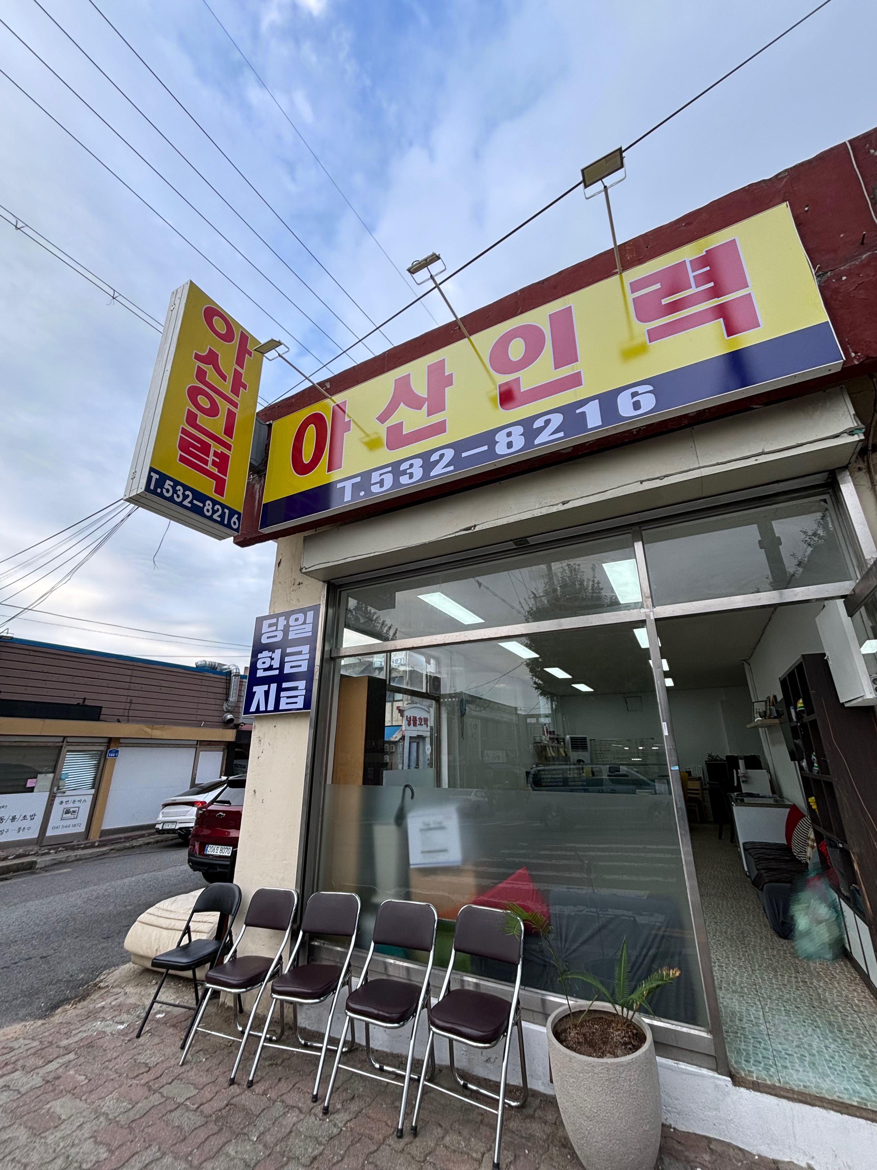 신호인력 이미지