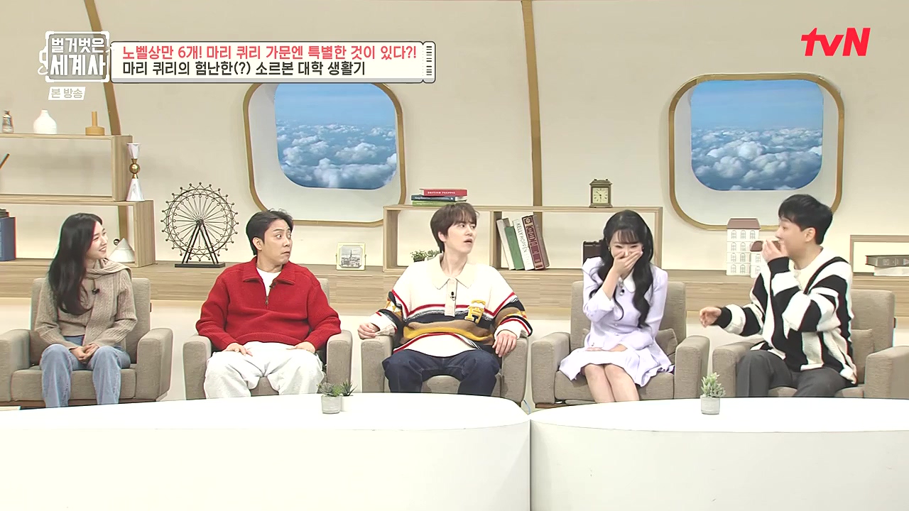 벌거벗은 세계사.E136.240131p-NEXT.mp4_20240728_164027.787.jpg