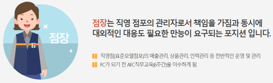 코리아세븐 이미지