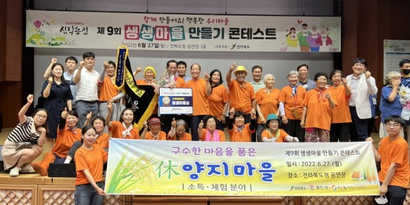 현미누룽지