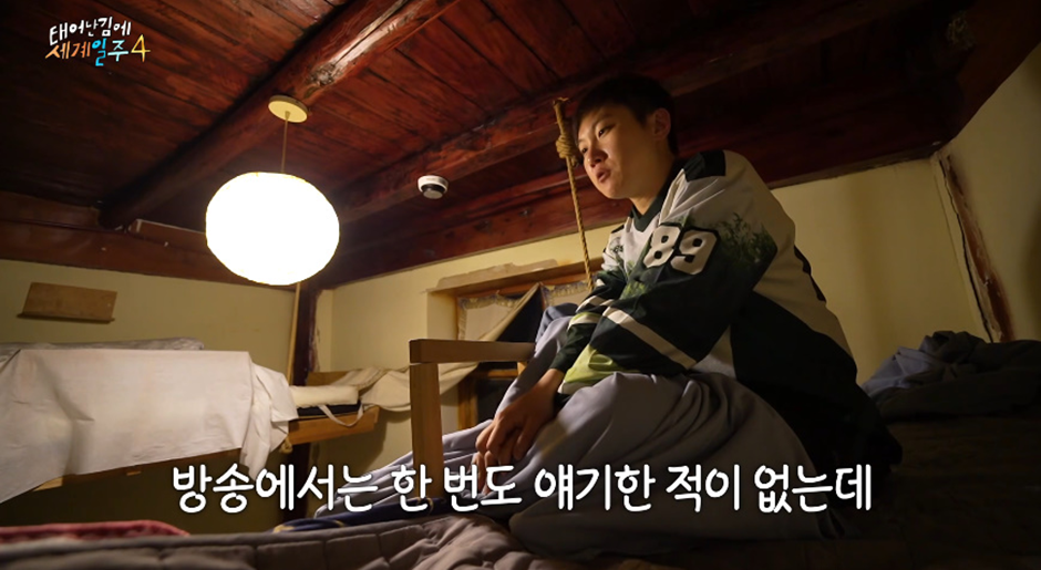 어제자 여자친구 있다고 최초 공개한 빠니보틀 | 인스티즈