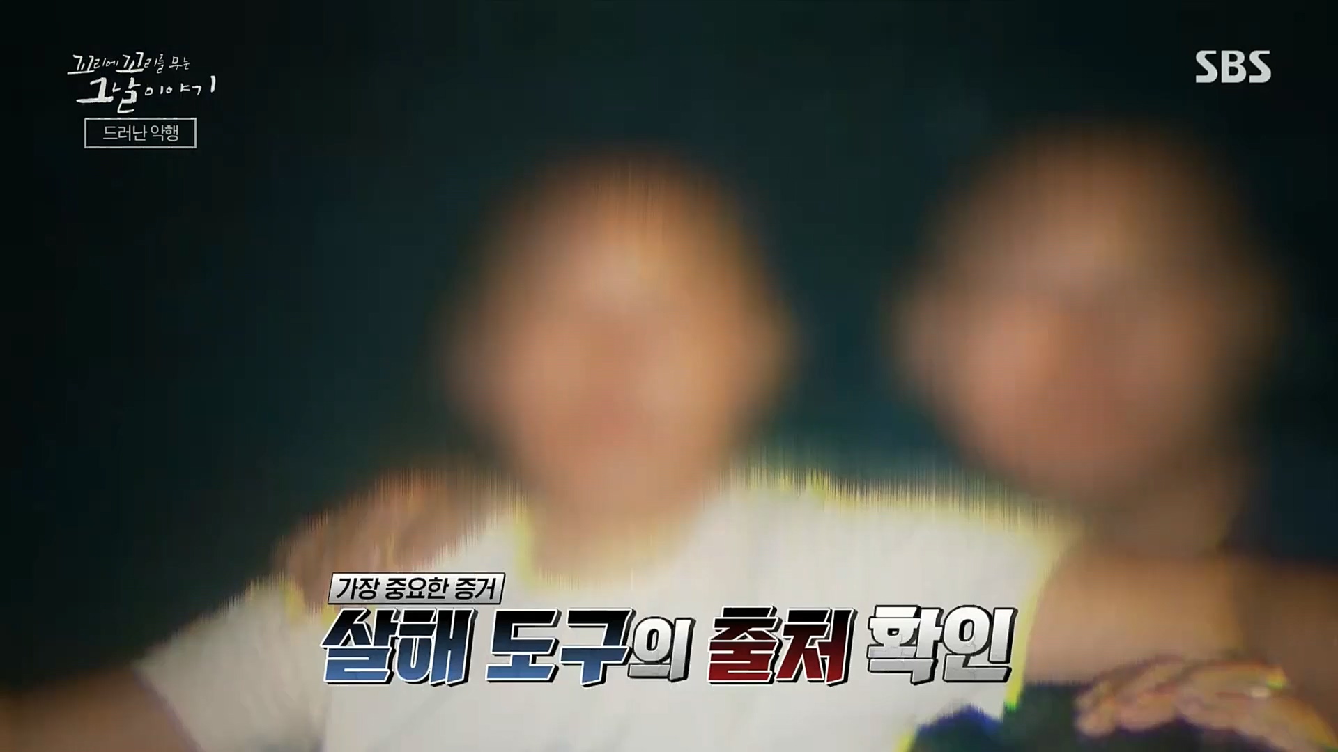 꼬리에꼬리를무는그날이야기.E59.221229p.H264-F1RST.mp4_20230108_161156.448.jpg