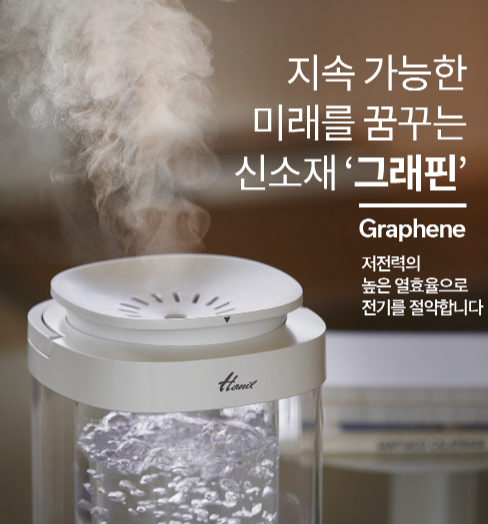 가습기 추천