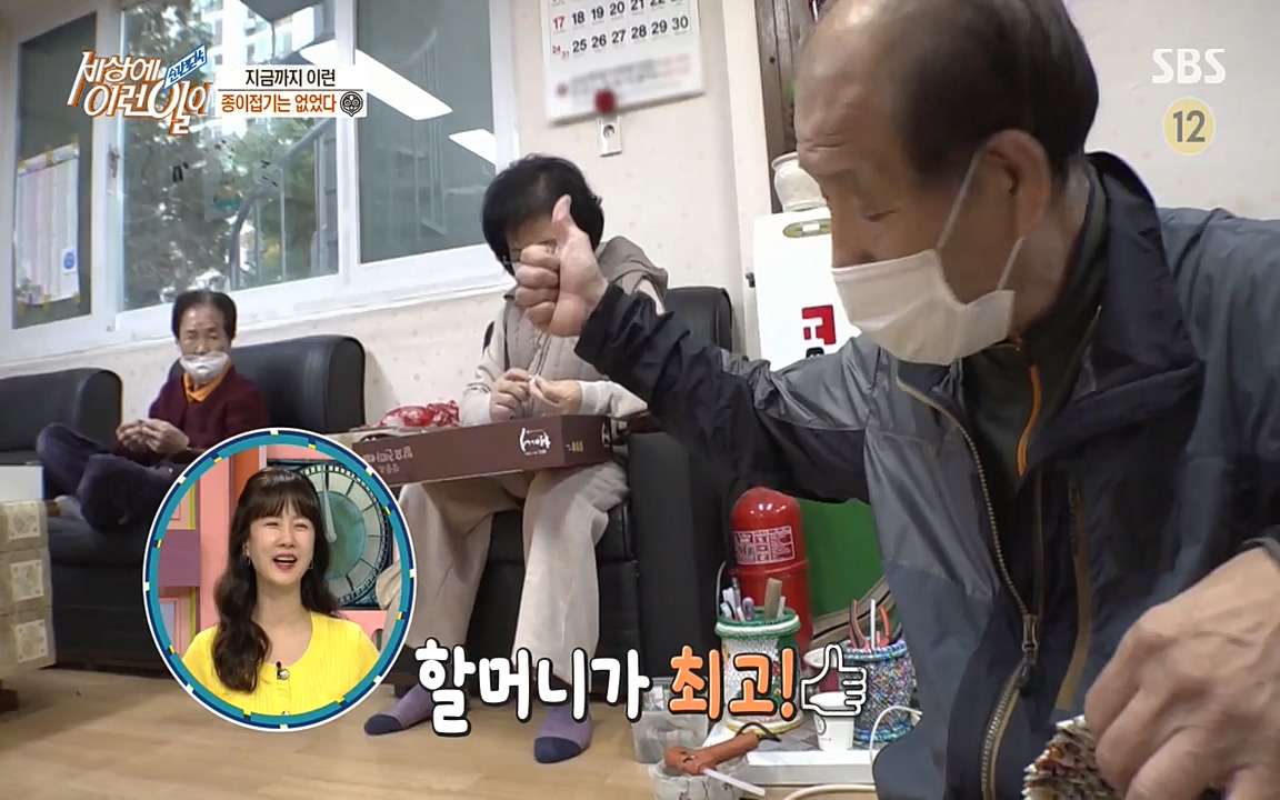 순간포착 세상에 이런일이.E1171.220316p-NEXT.mp4_20220316_185051.793.jpg