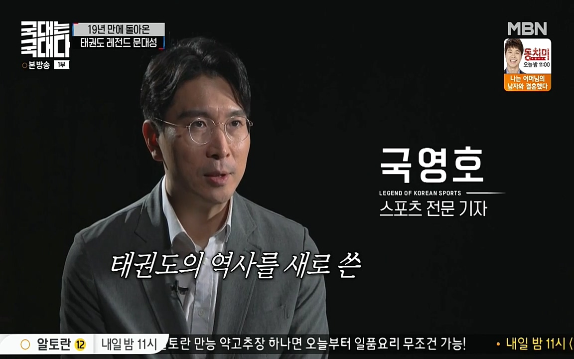 국대는 국대다.E11.220522p-NEXT.mp4_20220522_185921.049.jpg
