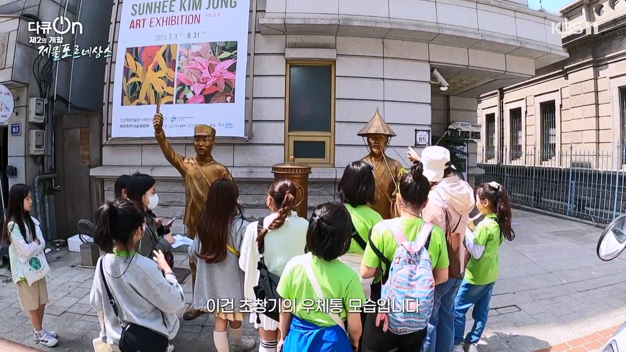 다큐 온.E211.230820p-NEXT.mp4_20230821_200816.148.jpg