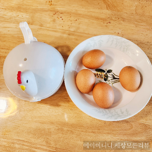  전자렌지 계란삶기 꼬꼬 계란찜기 간단 삶은계란