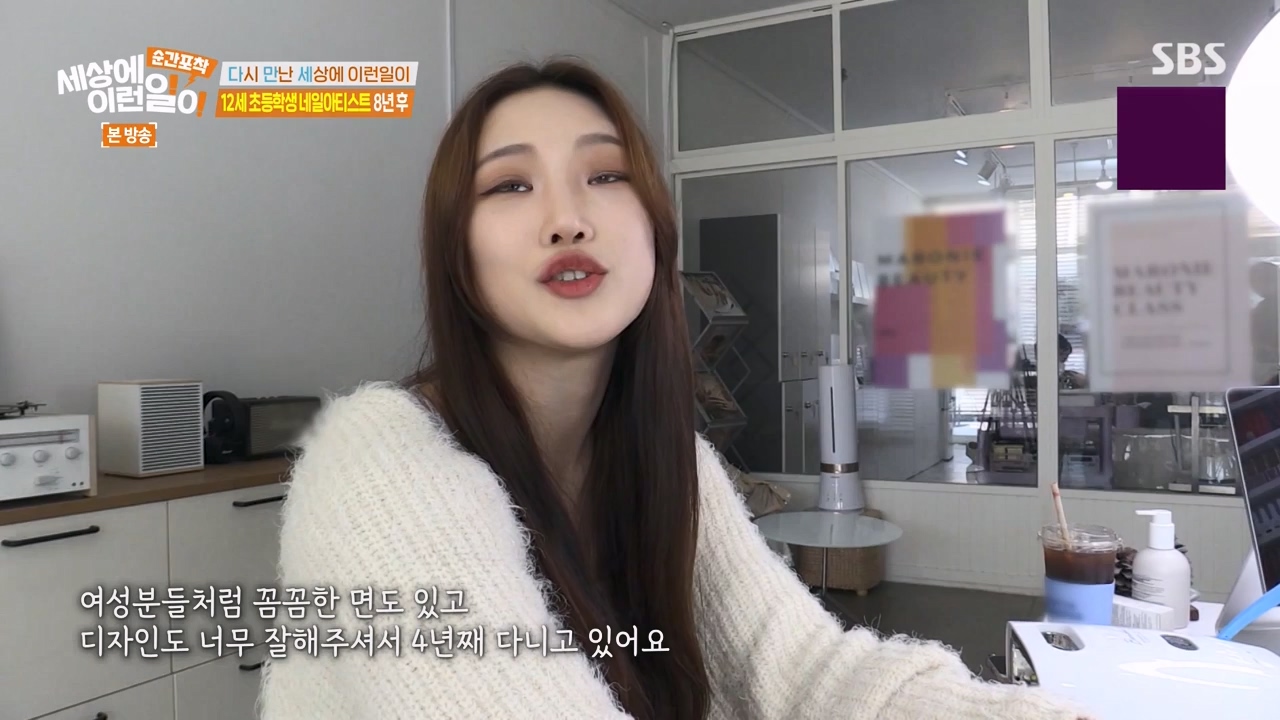 순간포착 세상에 이런일이.E1270.240324p-NEXT.mp4_20240324_164823.954.jpg