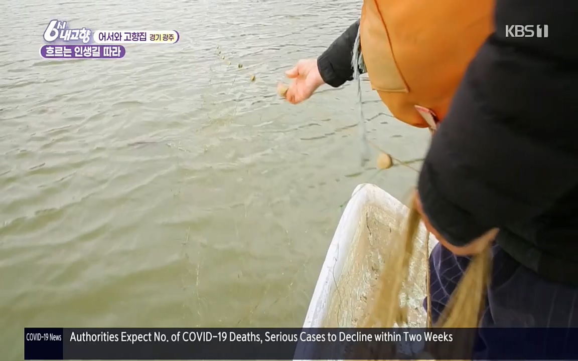 6시 내고향.E7503.220405p.H264-F1RST.mp4_20220405_182909.197.jpg