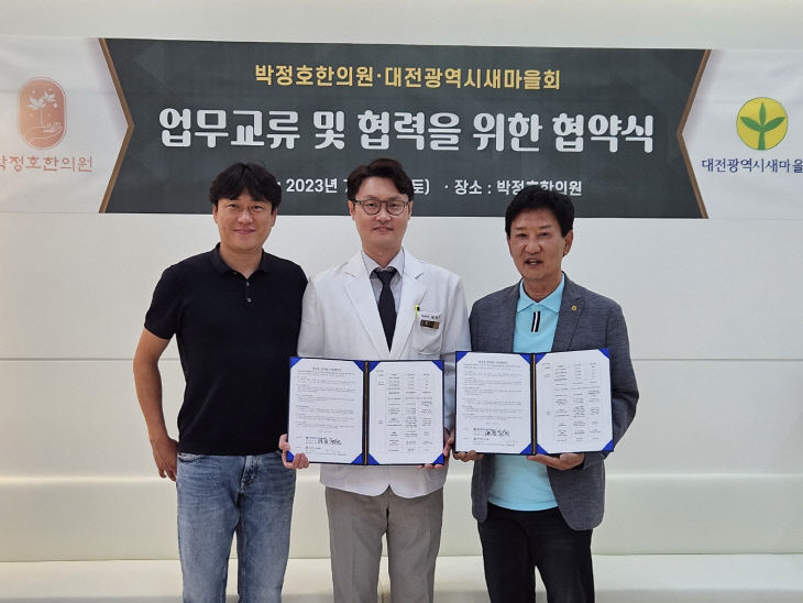 좋은아침내과의원 이미지
