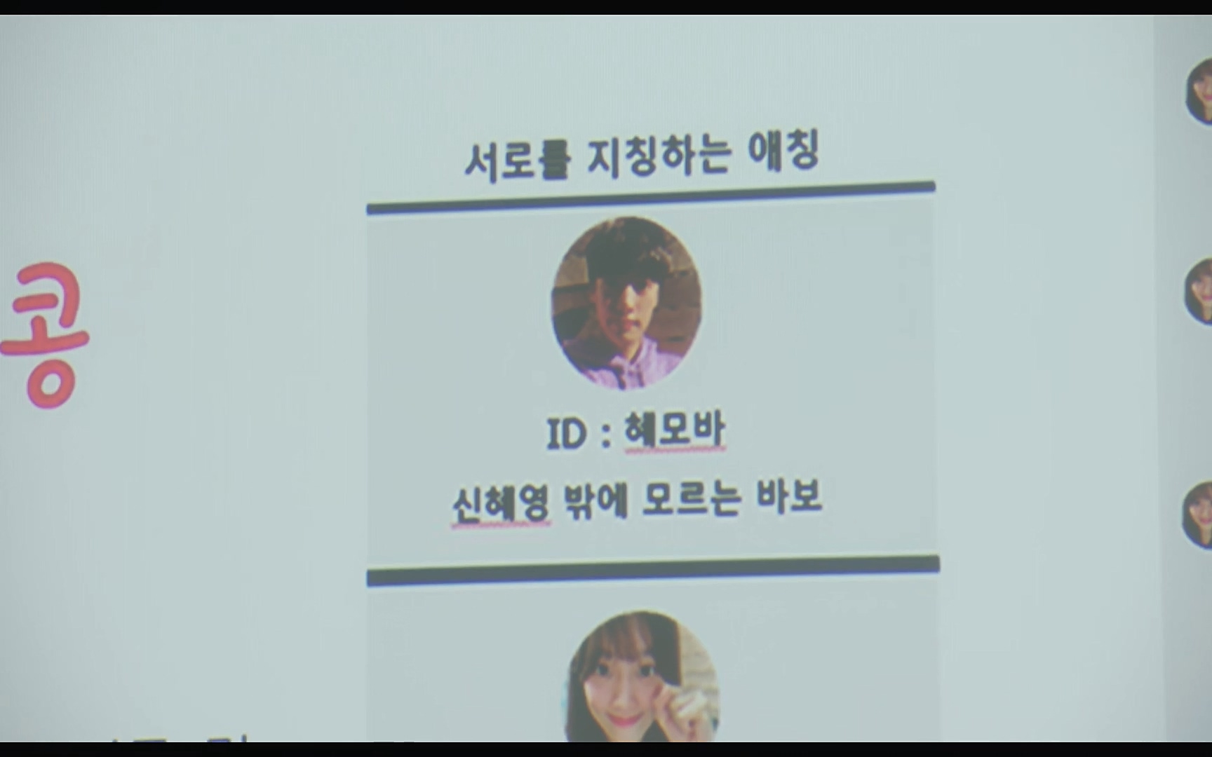 이상한 변호사 우영우.E10p.NF.WEB-DL.AAC.H264-WITH.mp4_20220815_152348.507.jpg