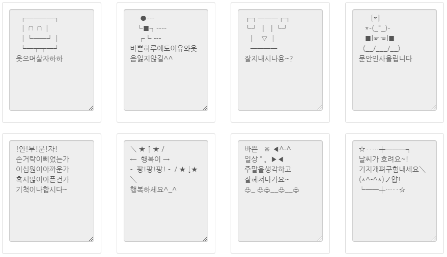 문자샘플 0043 :: 안부
주식회사 디엘에프 ❘ 문자마켓
☎ 1588-3953 / 070-7722-6551
https://www.munja.market
master@munja.market