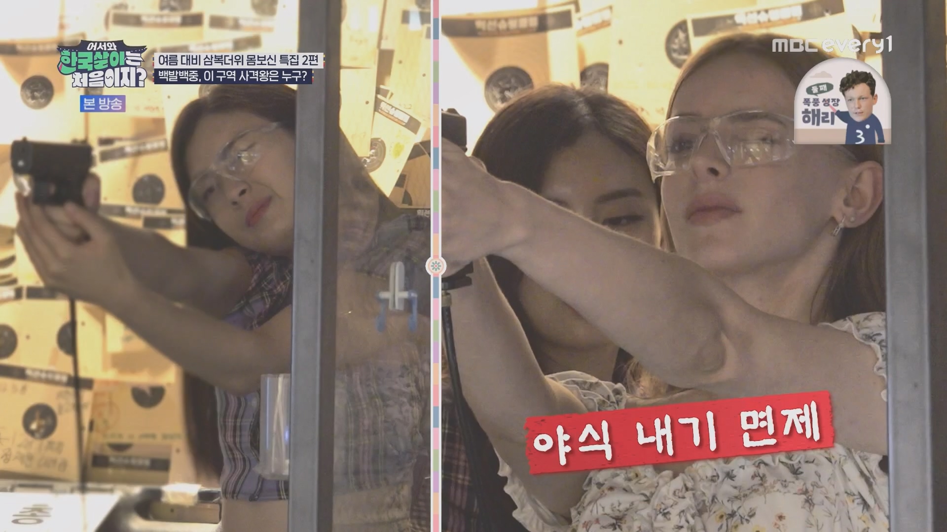 어서와 한국살이는 처음이지.E15.230828p.H264-F1RST.mp4_20230829_205809.512.jpg