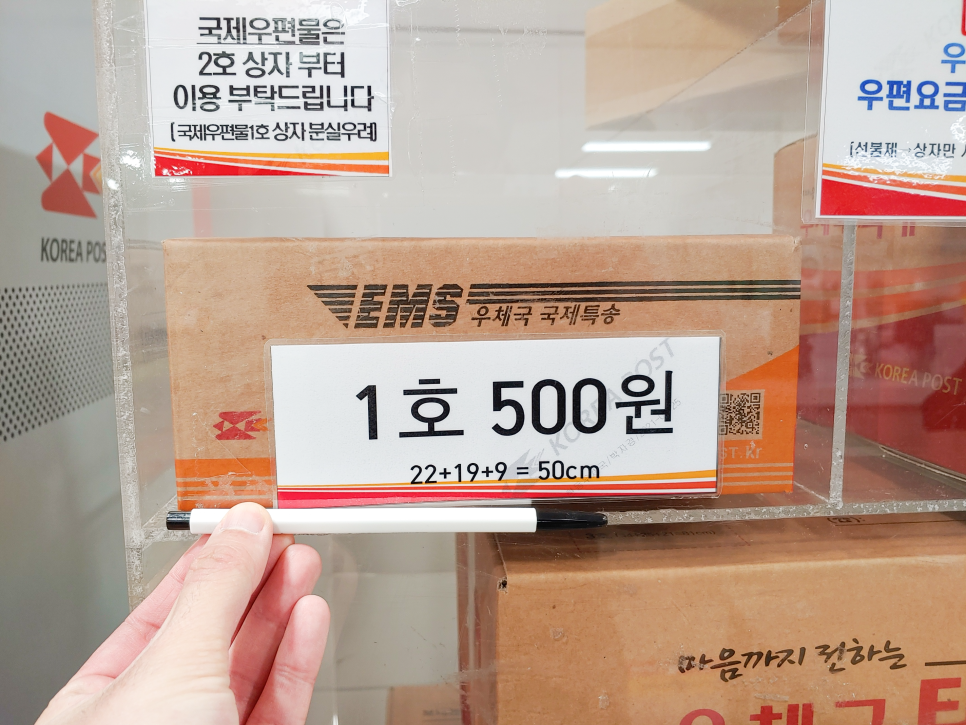 우체국택배 토요일 영업시간 우체국택배 토요일 4