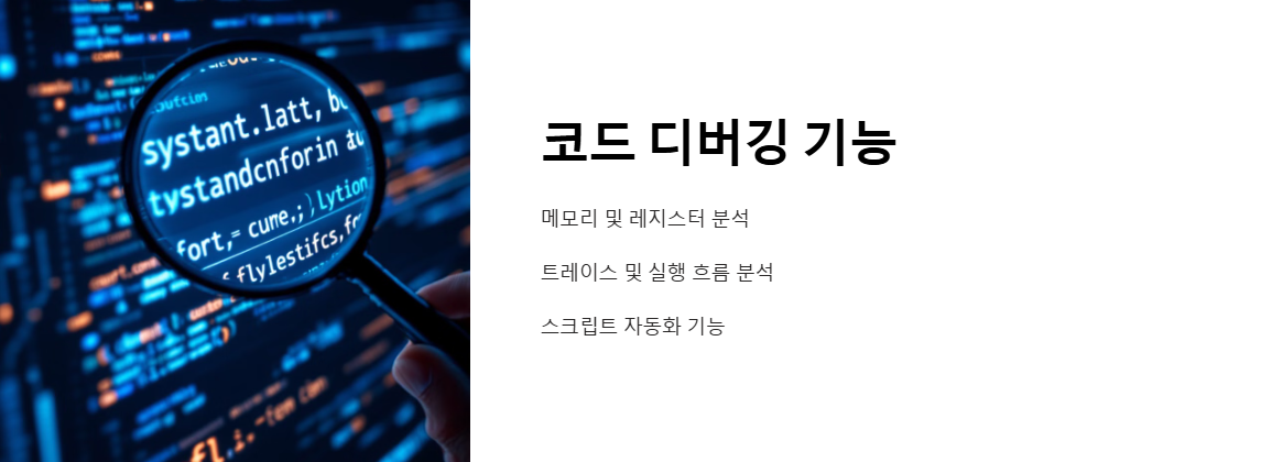 TRACE32 자주 사용하는 기능