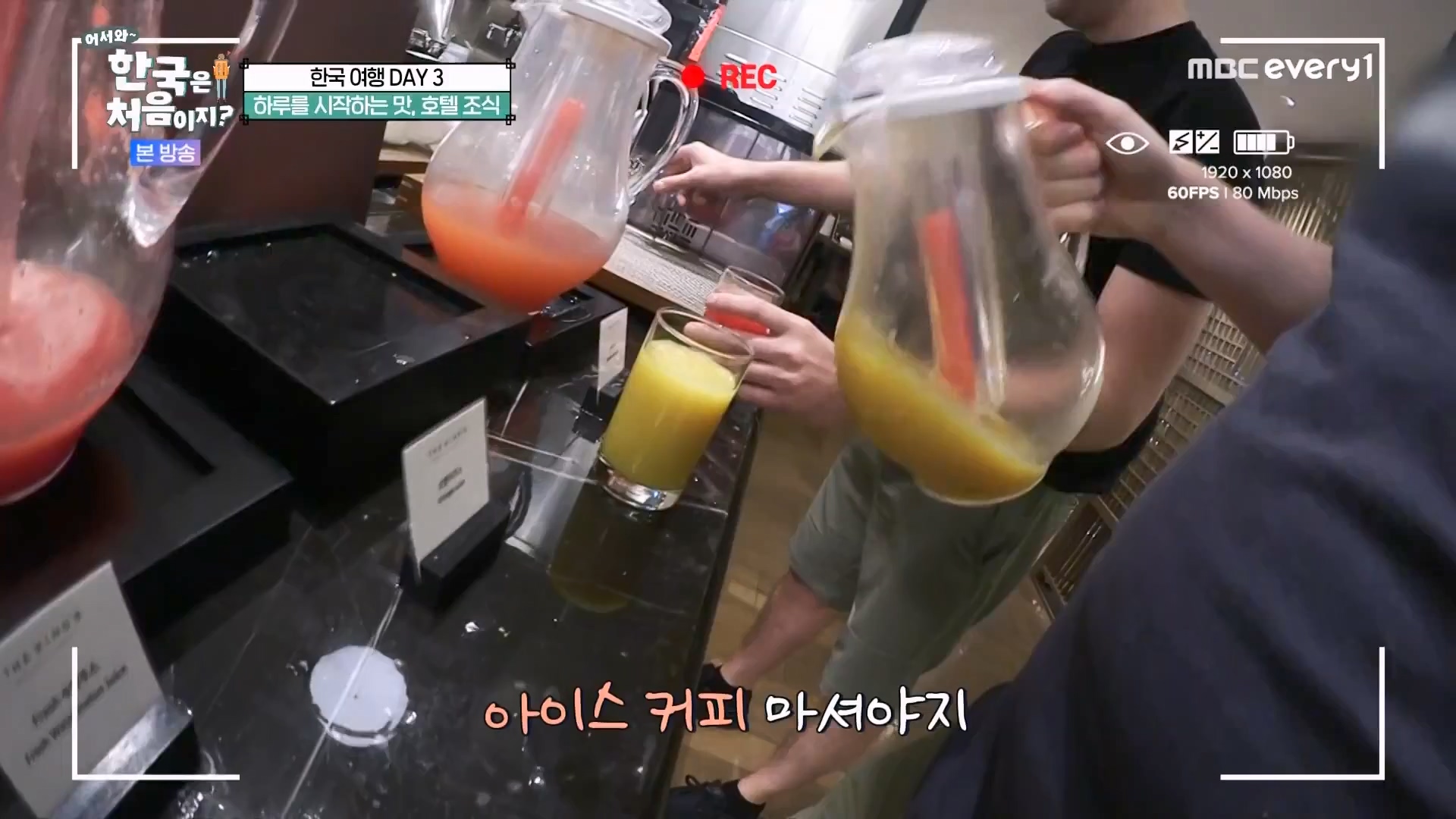 어서와 한국은 처음이지.E275.230810p.WANNA.mp4_20230811_204443.305.jpg