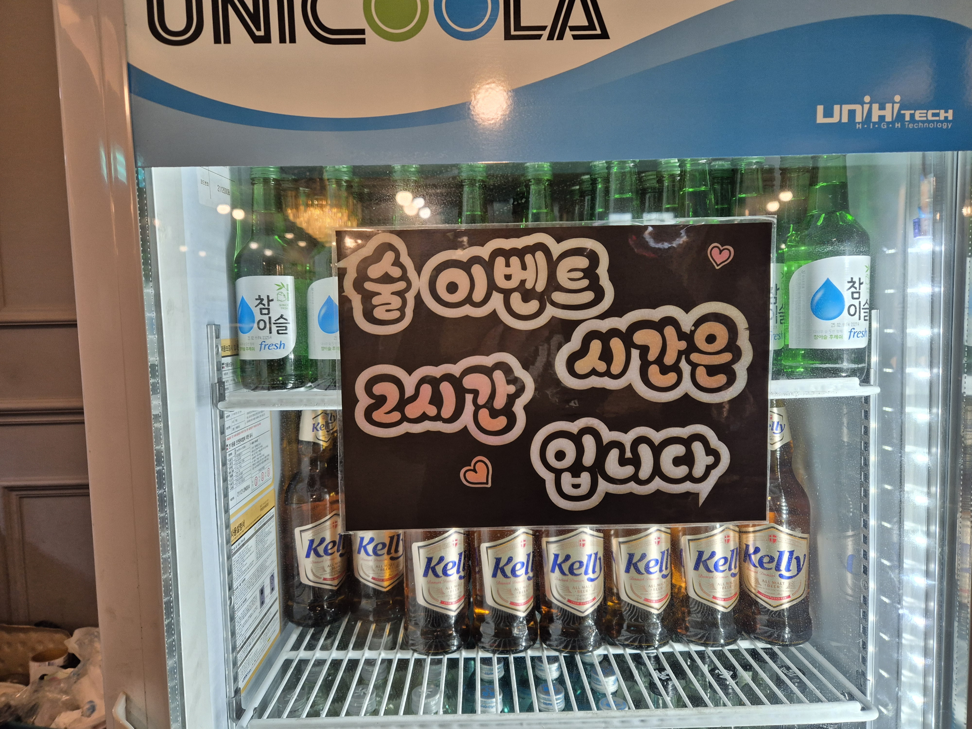 수성갈비 이미지