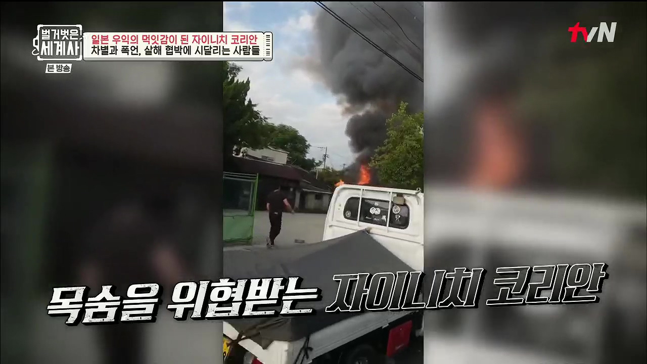 벌거벗은 세계사.E99.230517p.H264-F1RST.mp4_20231225_174052.901.jpg