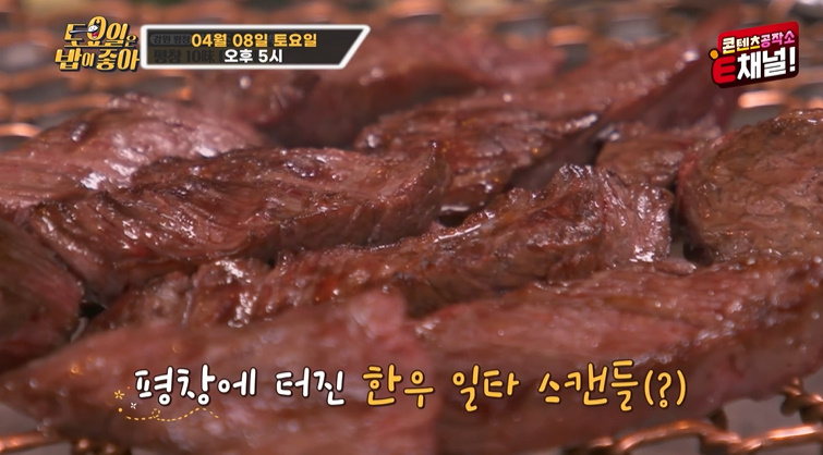 오직평창한우 이미지
