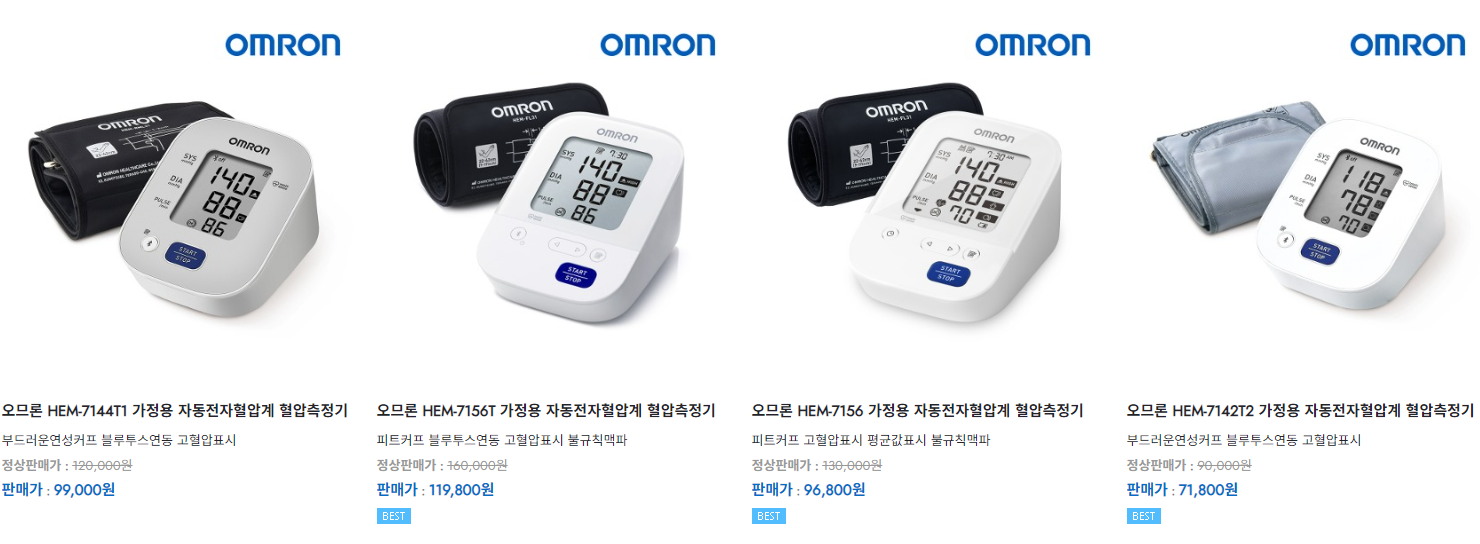 OMRON 혈압계