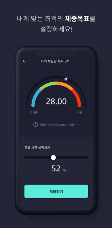 간헐적 단식 방법 / 다이어트 식단 어플 앱-21 간헐적 단식 방법 / 다이어트 식단 어플 앱-21