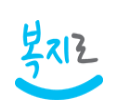  저소득층 난방비, 에너지 바우처 지원금 2배 안내