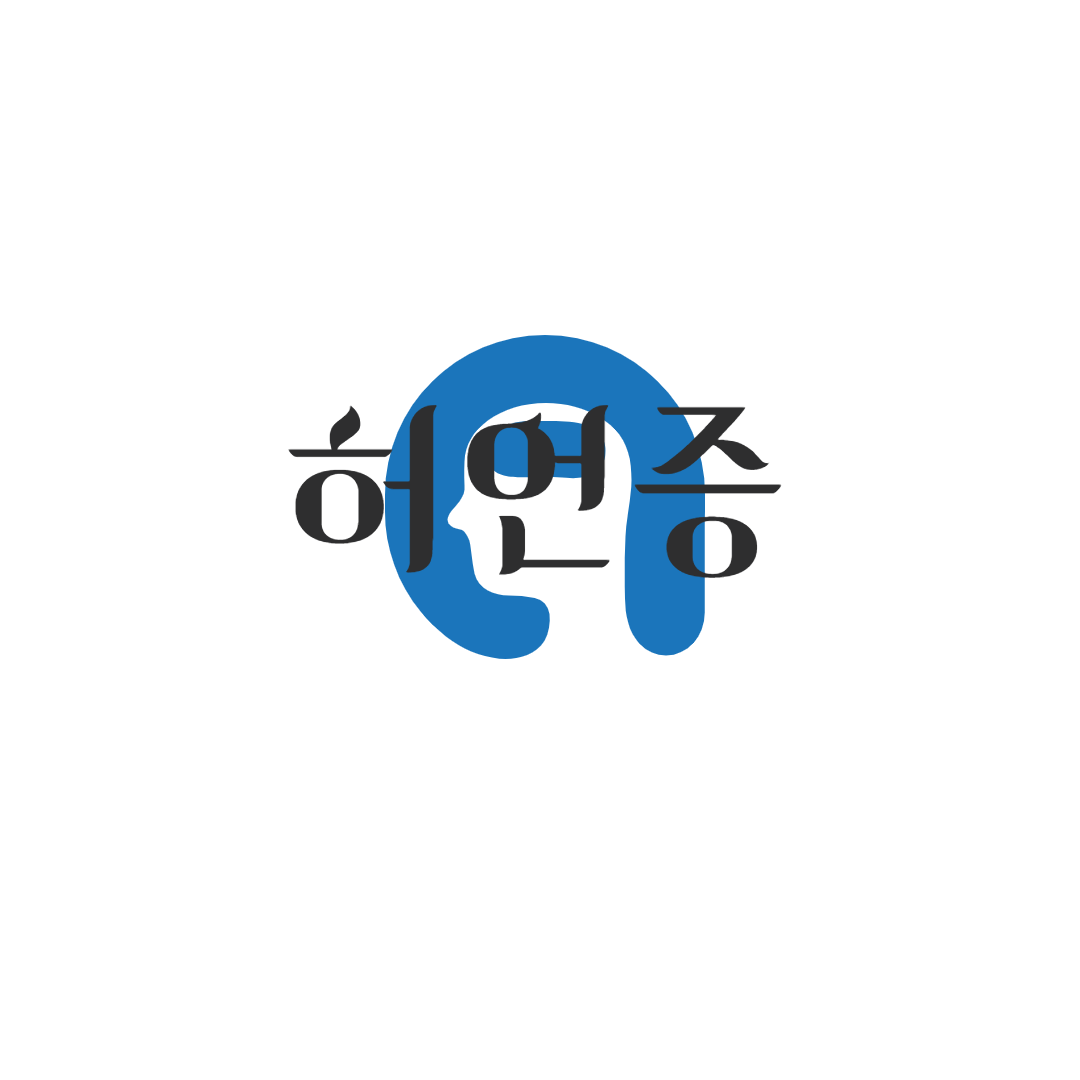  허언증 증상 치료방법을 알아보아요