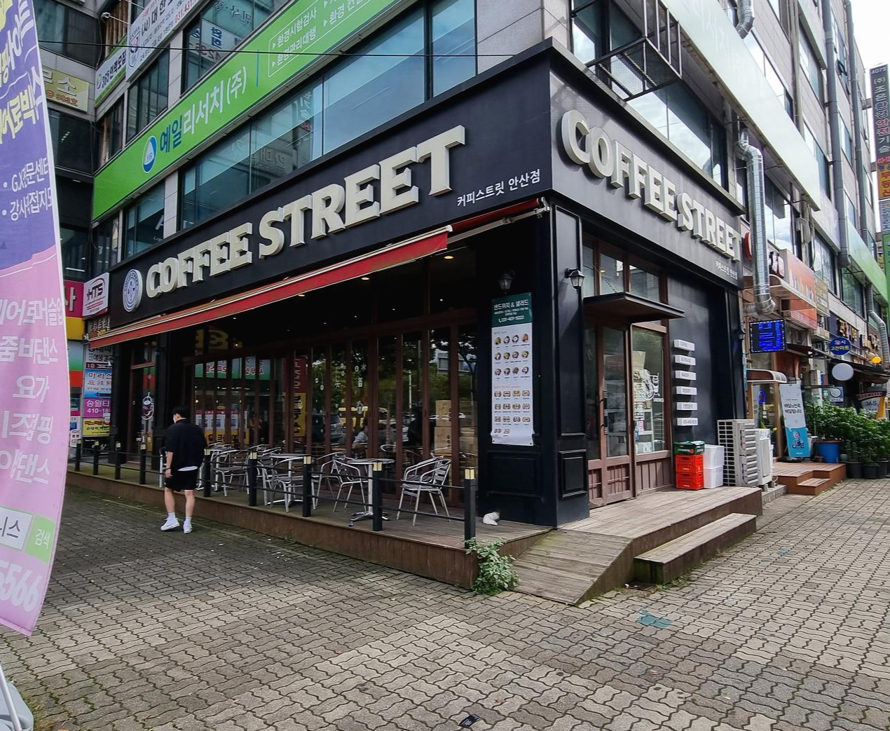  안산 고잔동 샌드위치 샐러드가 푸짐한 '커피 스트릿 안산점'