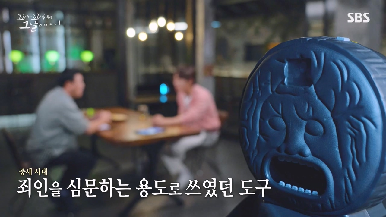 꼬리에 꼬리를 무는 그날 이야기.E101.231110p-NEXT.mp4_20231111_161616.030.jpg