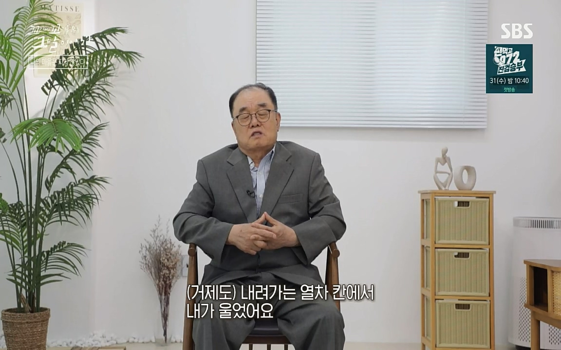 꼬리에 꼬리를 무는 그날 이야기.E42.220826p-NICE.mp4_20220826_180404.935.jpg