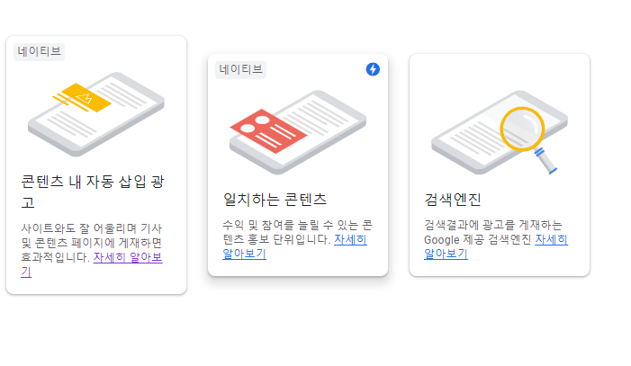  티스토리 일치하는 콘텐츠 광고 하단에 넣기(html사용)