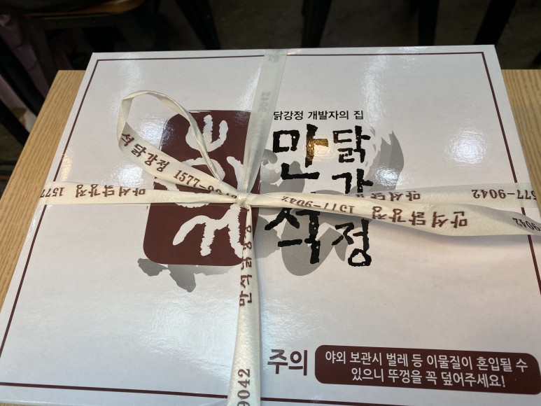 백도 해수욕장 오토캠핑장 예약 고성 백도해수욕장오토캠핑장 방문후기 (feat 9