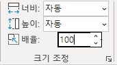 배율 조절하기